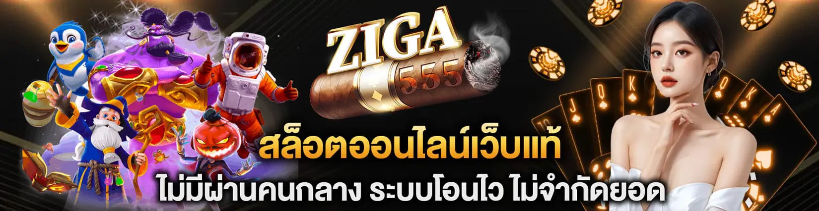 ziga555